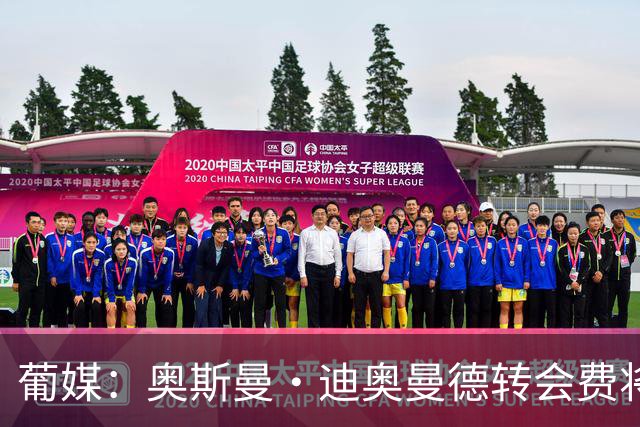 葡媒：奥斯曼·迪奥曼德转会费将超4000万欧，双方在探讨付款周期
