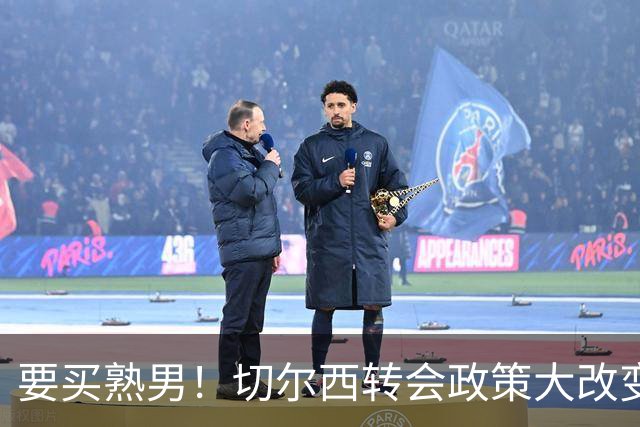 要买熟男！切尔西转会政策大改变 想引进35岁维尔贝克